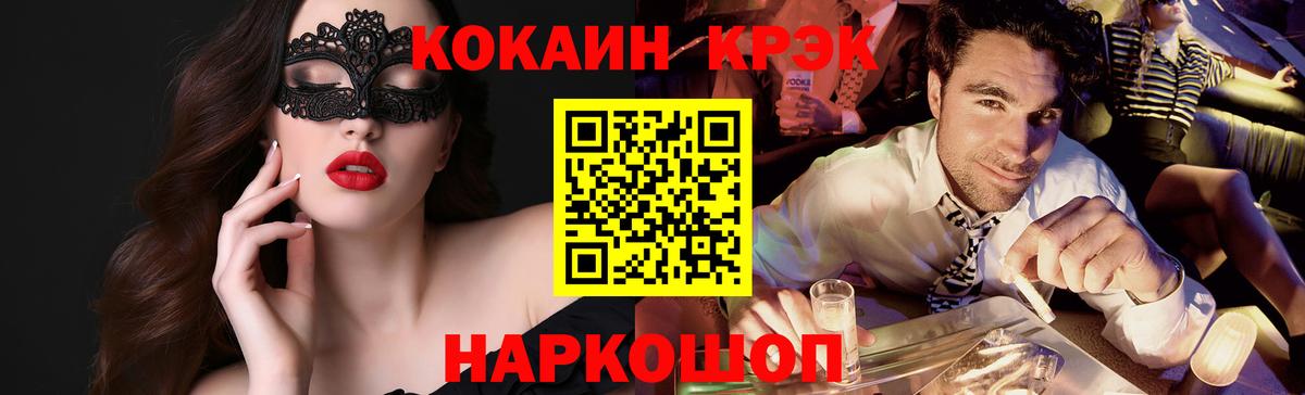 Cocaine Колумбийский Нарьян-Мар
