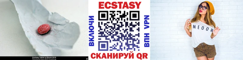 ЭКСТАЗИ Дубай  площадка состав  Нарьян-Мар 