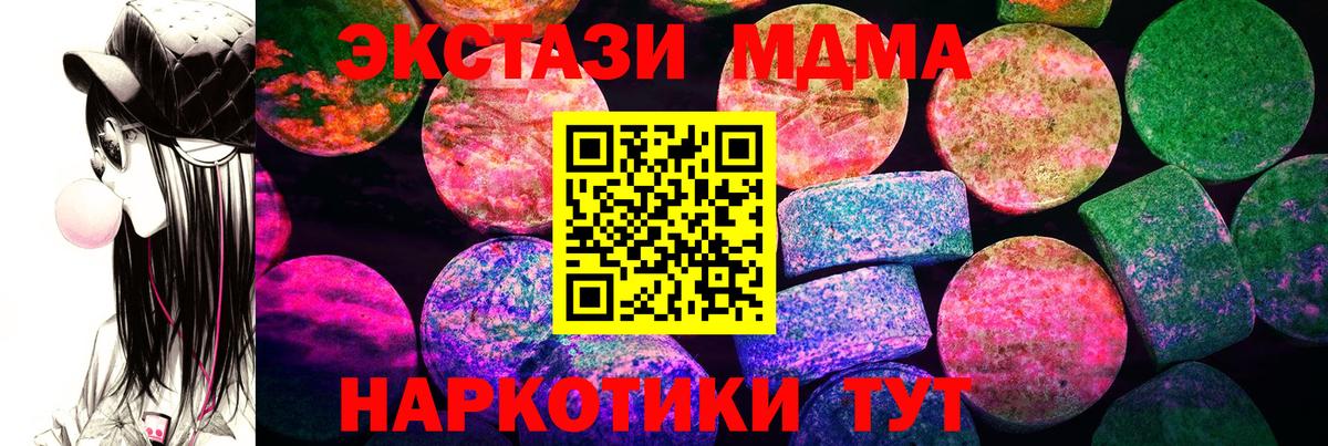 Ecstasy круглые  Ecstasy  Вход с VPN  Нарьян-Мар  ЭКСТАЗИ бентли 