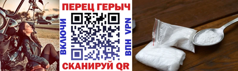 ГЕРОИН хмурый  Нарьян-Мар 