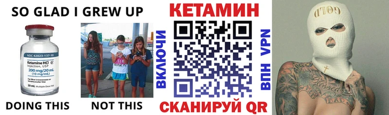 Кетамин VHQ  Нарьян-Мар 