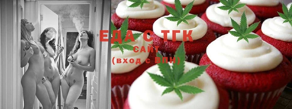 ПСИЛОЦИБИНОВЫЕ ГРИБЫ Алексин