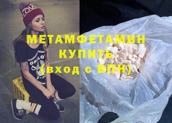 спайс Пестово