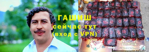 марихуана Алзамай