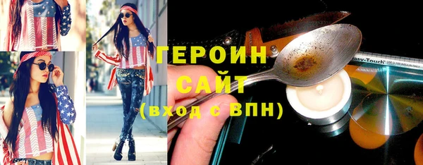 ПСИЛОЦИБИНОВЫЕ ГРИБЫ Алексин