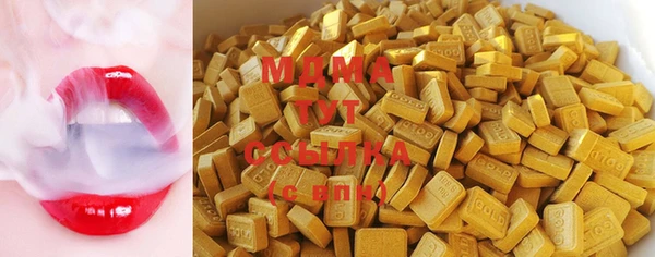 ПСИЛОЦИБИНОВЫЕ ГРИБЫ Алексин