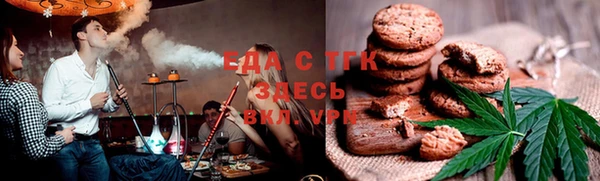марихуана Алзамай