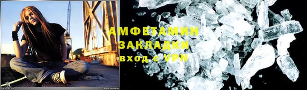 марихуана Алзамай