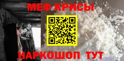 мяу мяу мука Усть-Илимск