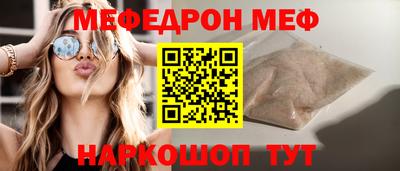мяу мяу мука Усть-Илимск