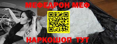 мефедрон мука Усть-Джегута