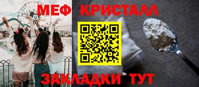 мефедрон мука Усть-Джегута