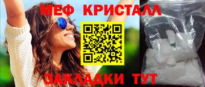 трава Уссурийск
