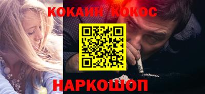 мяу мяу мука Усть-Илимск