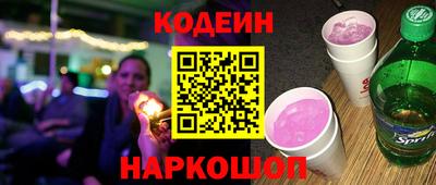 мяу мяу мука Усть-Илимск
