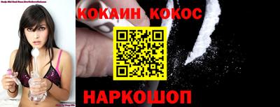 трава Уссурийск