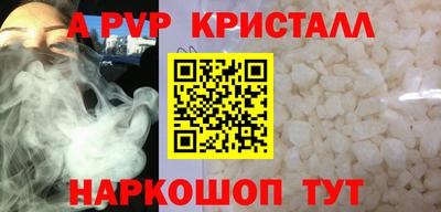 трава Уссурийск