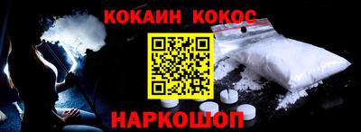 трава Уссурийск