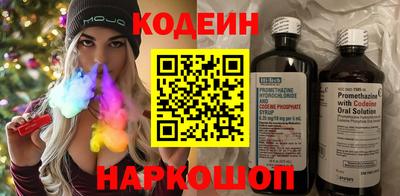 мяу мяу мука Усть-Илимск