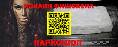 трава Уссурийск