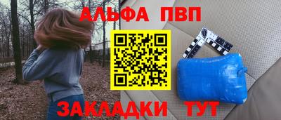 трава Уссурийск