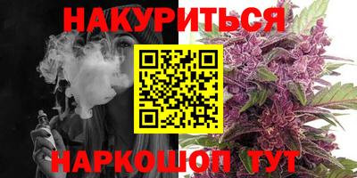 трава Уссурийск