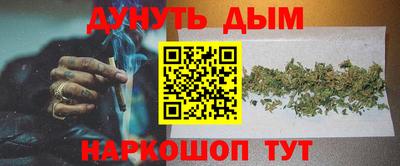 мефедрон мука Усть-Джегута