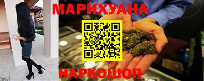 трава Уссурийск