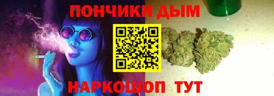 трава Уссурийск