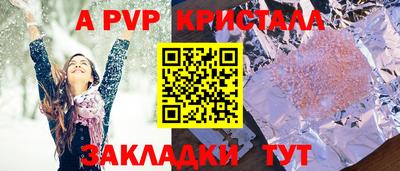 мяу мяу мука Усть-Илимск