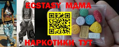 мефедрон мука Усть-Джегута