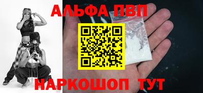 трава Уссурийск