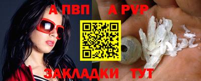 мяу мяу мука Усть-Илимск