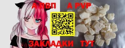 трава Уссурийск