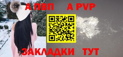 трава Уссурийск