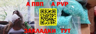 трава Уссурийск