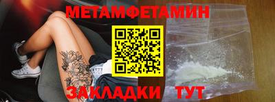 мефедрон мука Усть-Джегута