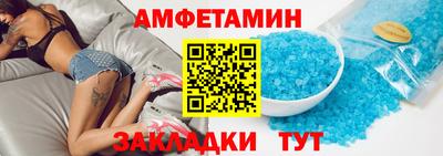 мяу мяу мука Усть-Илимск