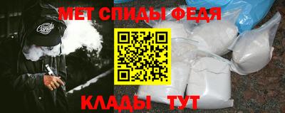 мяу мяу мука Усть-Илимск