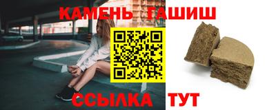 трава Уссурийск