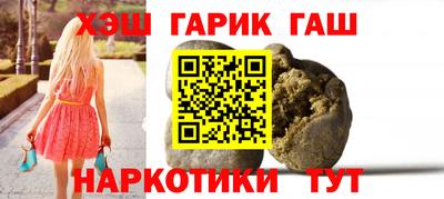 трава Уссурийск