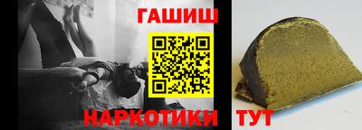 трава Уссурийск