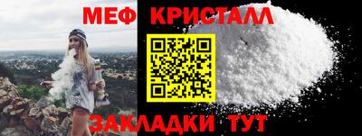 трава Уссурийск