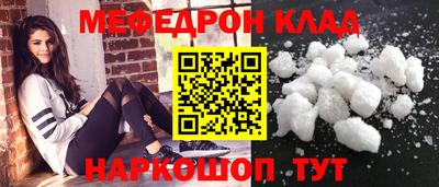 трава Уссурийск