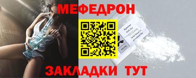 трава Уссурийск