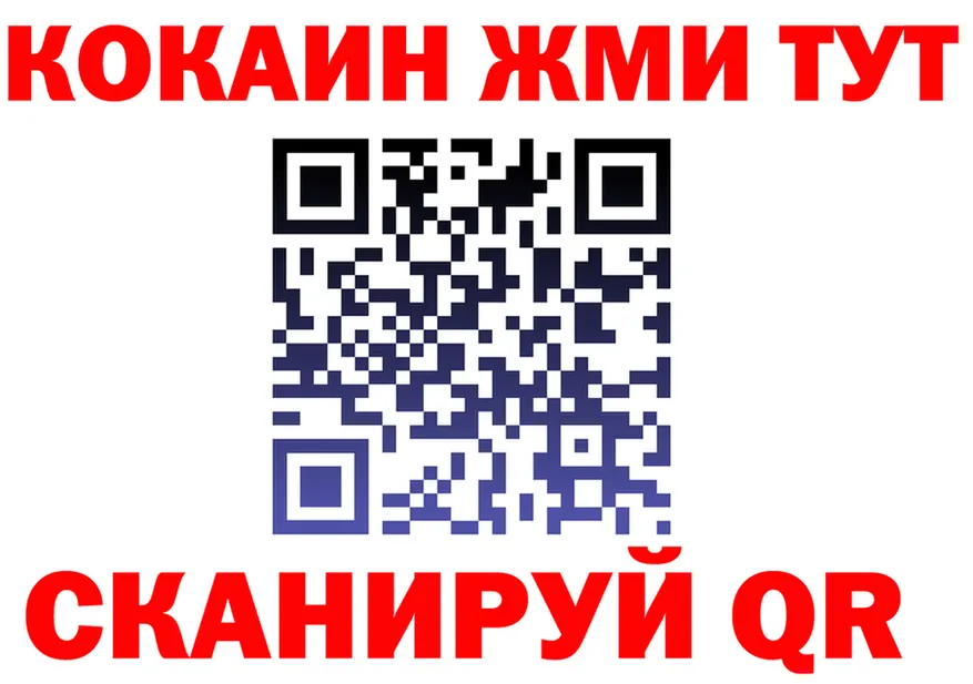 МЕФ 4 MMC зеркало shop блэк спрут Нарьян-Мар