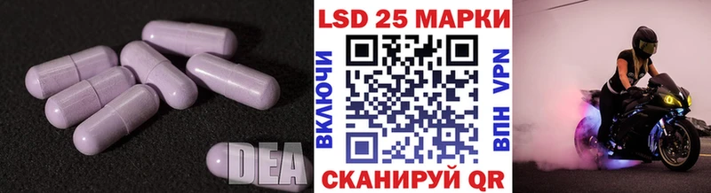 Лсд 25 экстази ecstasy Нарьян-Мар