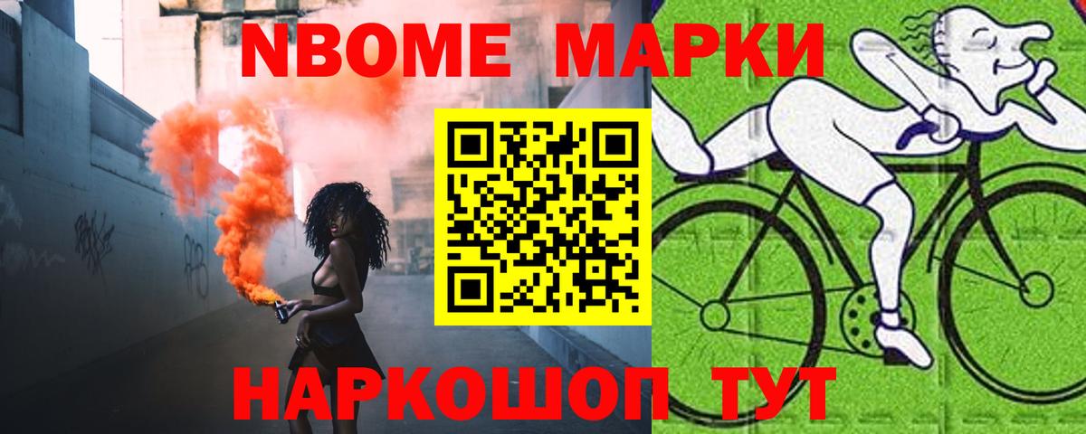 Лсд 25 экстази  Вход с VPN  Нарьян-Мар  Лсд 25 экстази кислота 