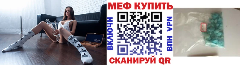 МЕФ mephedrone  хочу наркоту  Нарьян-Мар 