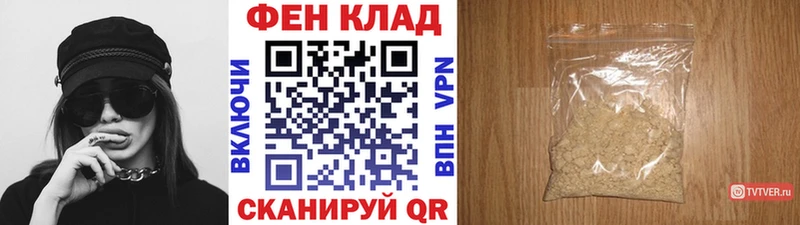 Метамфетамин винт  Нарьян-Мар 